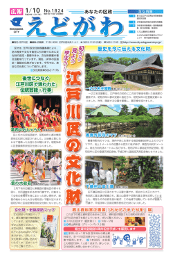 学 ぼ う 見 よ う 見 知ろう知 ろ う