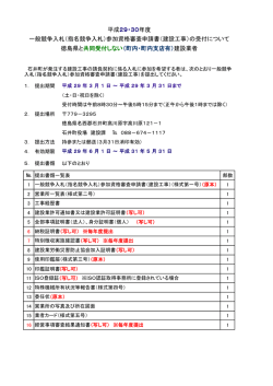 （共同受付しない）.