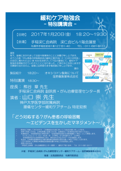 詳細はこちら