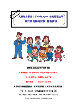 募集要項（PDF:191 KB）