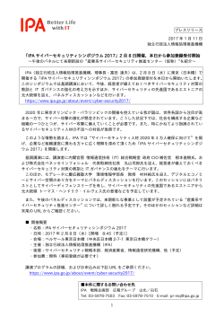 プレスリリース全文 （PDF：224KB）