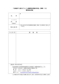 PDF形式（57KB）