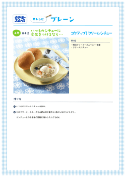 プレーン