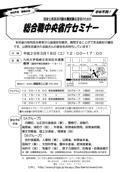 学年不問！