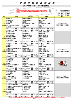 【PDFファイル】