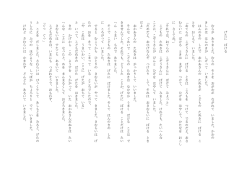 （昭和10年）（PDF：142KB）