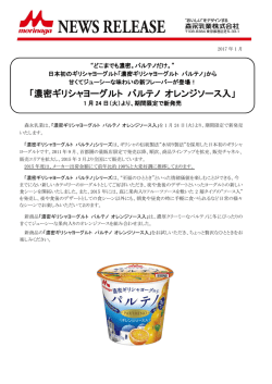 詳細はこちら