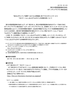 印刷される方はこちらをご覧ください
