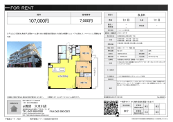 資料PDF