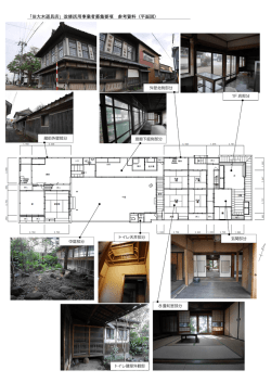 募集要項資料（PDF：1145KB）