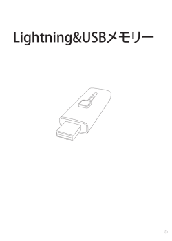 説明書ダウンロード