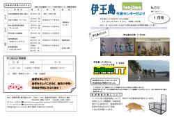 Ioujima