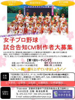 PowerPoint プレゼンテーション