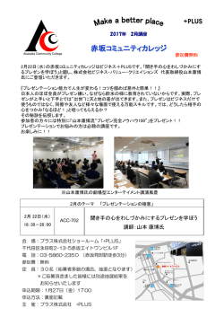 詳しくは、こちらをご覧ください