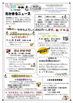 レッツ・ピンポン！