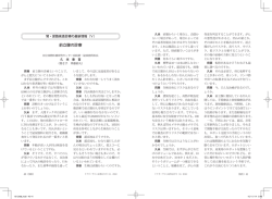 前立腺の診療
