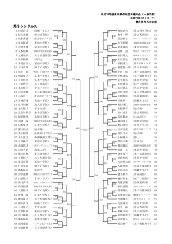 （一般）組み合わせ