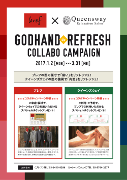 godhandcp