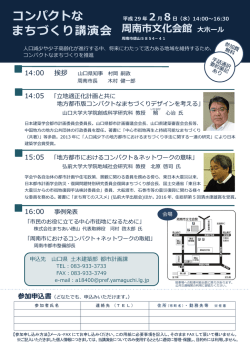 （申込書） （PDF : 596KB）
