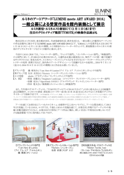 リリースPDF - Digital PR Platform