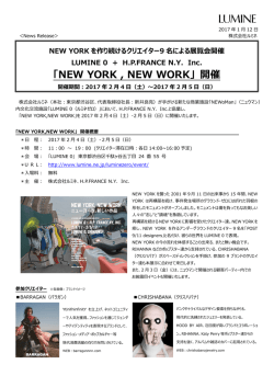 リリースPDF - Digital PR Platform