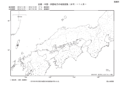 別紙5 - 国土地理院