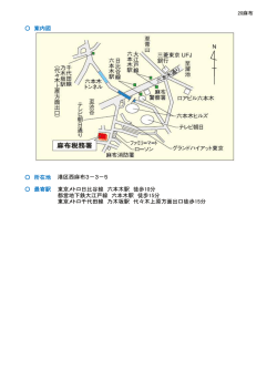 （案内図（PDF/59KB））