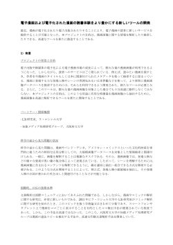 レポート全文をダウンロード（PDF