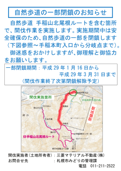 詳細はこちら（PDF：2689KB）