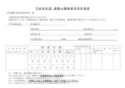 一太郎 11/10/9/8 文書