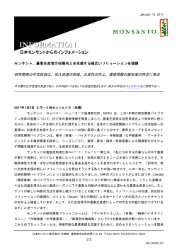 INFORMATION