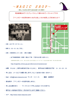 詳細 - man`s Resource/マンズ・リソース