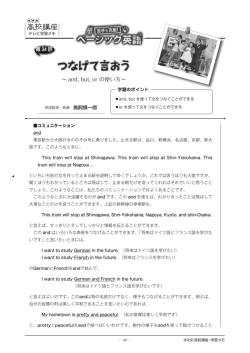 学習メモ