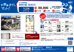 印刷する（PDF）