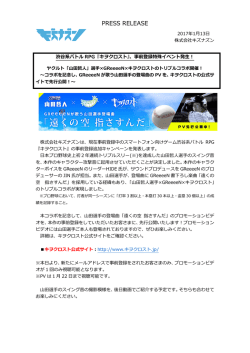 ヤクルト「山田哲人」 - キヲクロスト公式サイト