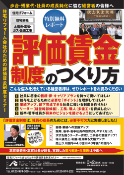 DMを見る