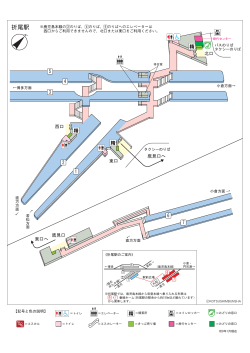 折尾駅