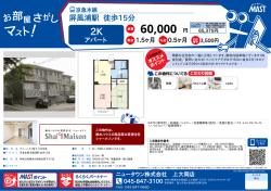 印刷する（PDF）