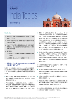 India Topics