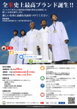 嬢 ⑬