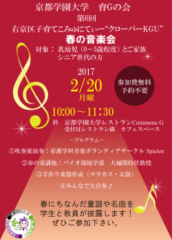 講演会チラシ（PDF：689KB）