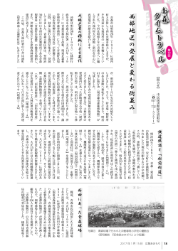 18・19ページ（PDF：700KB）