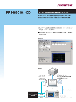 PR34660101-CD