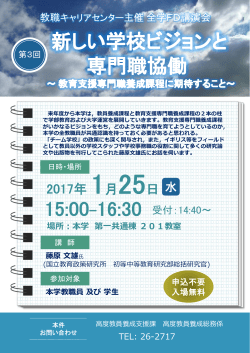 15:00-16:30