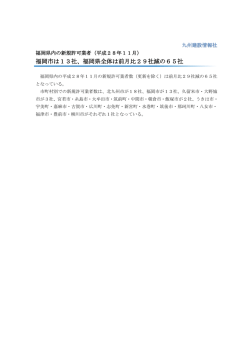 記事全文