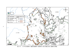 84 図 2.9(1) スズキの生態特性・海域の地理条件・水質条件から見た