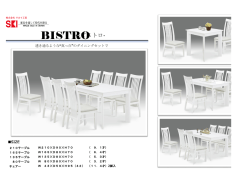 BISTRO‐ビストロ‐