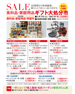 詳しくはこちら