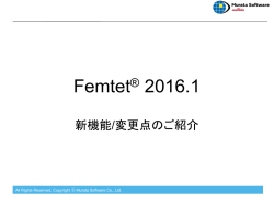 詳細資料（PDF：1.82MB）