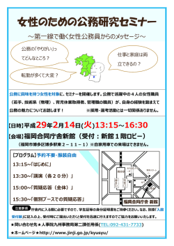 詳細はこちら